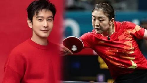 陈梦与黄晓明，两位青岛骄子同天回归，为家乡站台助力。奥运冠军与影视巨星携手，共展