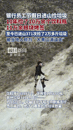 此事一经曝光，旋即在网络上引发了广泛关注与热烈讨论。有人对高伟的坚持感到惊讶，也