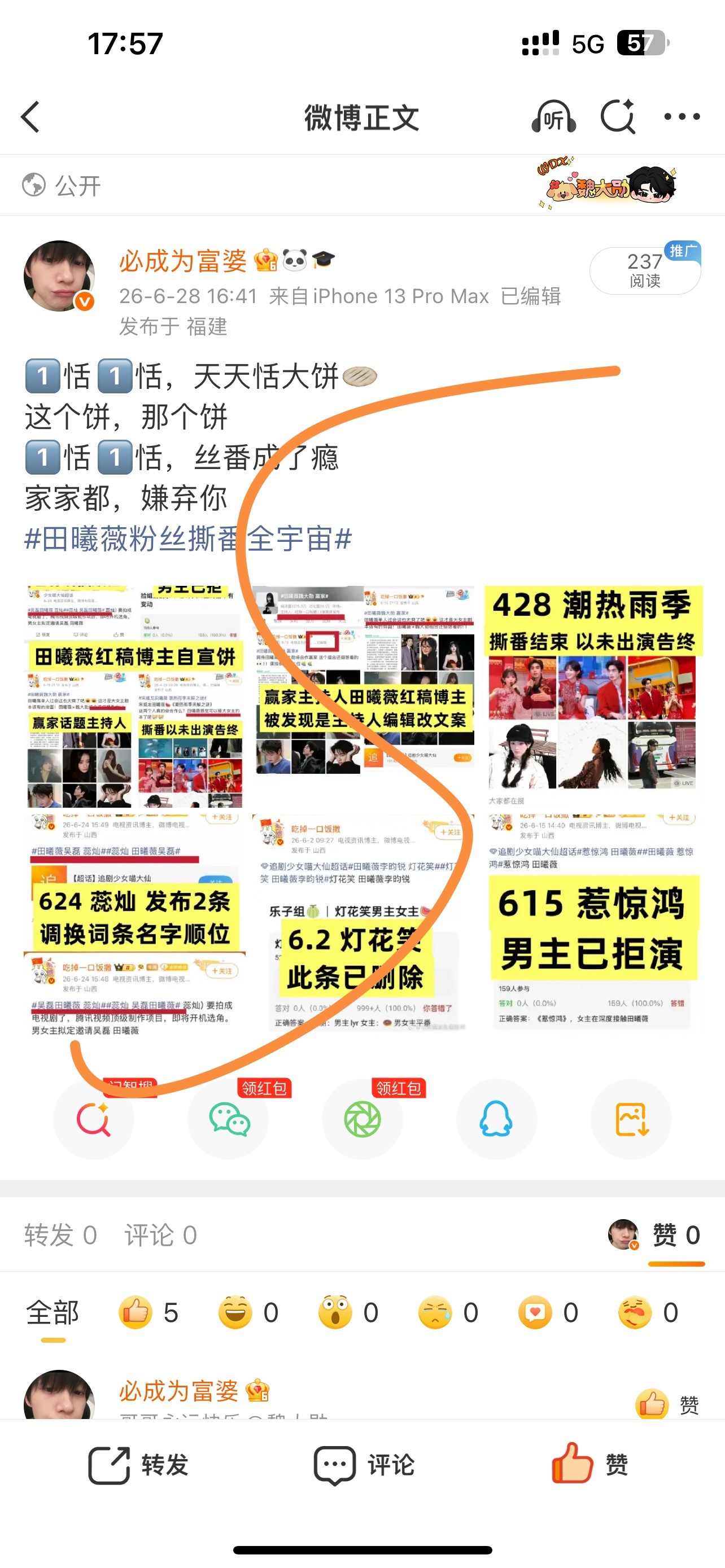 好神奇 