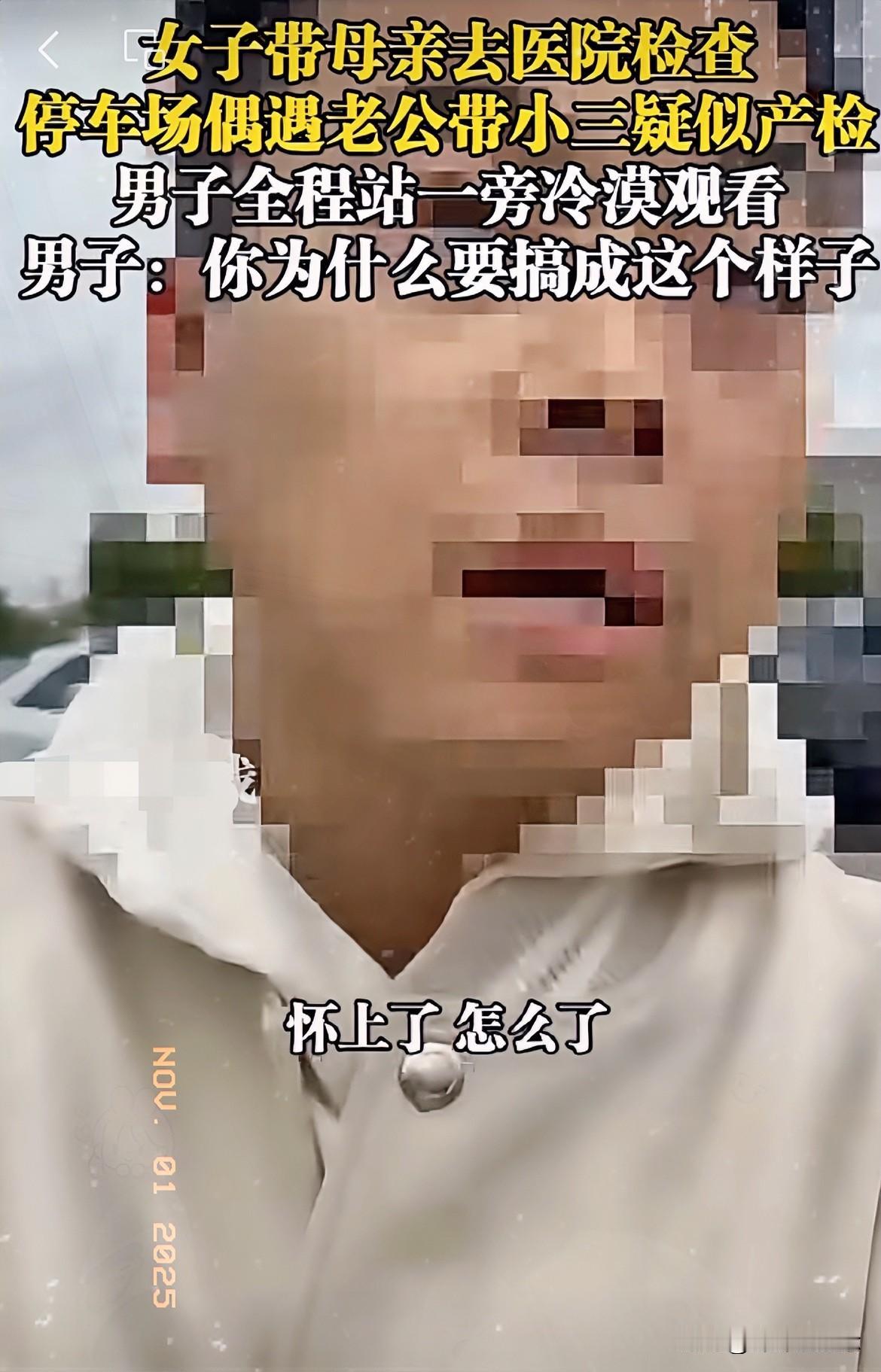 这事儿看着就让人血压飙升！

表面光鲜的海归律师，

干的事却这么掉价……

原