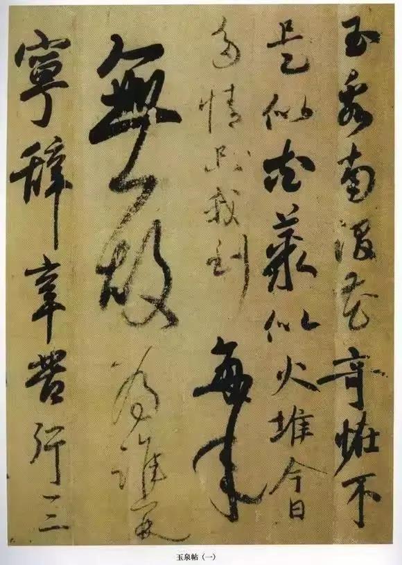 小野道风的书法风格具有多个独特之处，这些特点使得他在日本书法史上占有重要地位，并