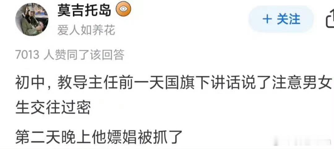 看到作为车主打骂小米SU7的OTA，突然想到一个奥秘的角度：就是【OTA是一种民