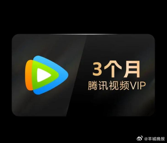 #羊城晚报宠粉日#【第一期 | 羊城晚报微博“”有礼】小羊推出宠粉福利，只要你常