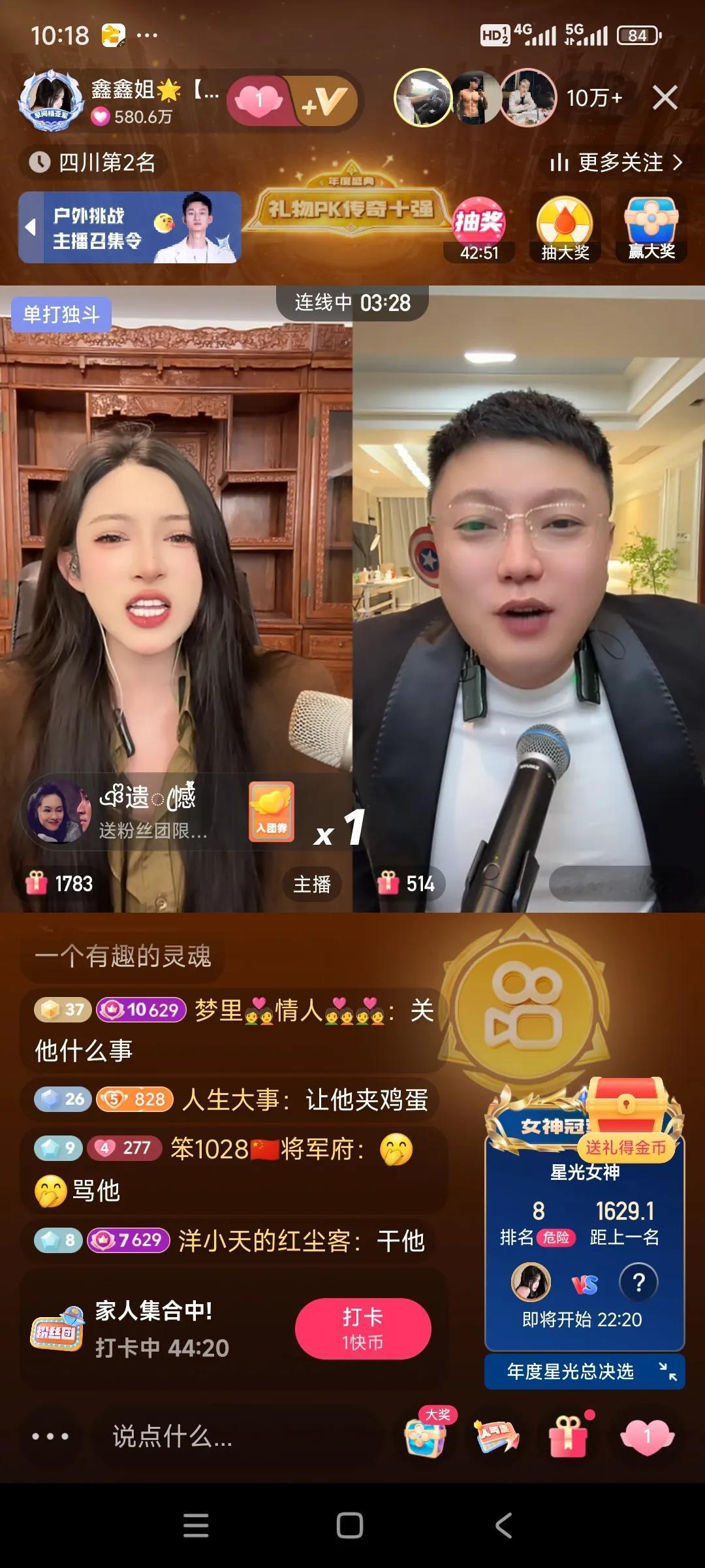 近日，网红刘二狗和三个徒弟打过PK后，又和马宏龙打PK，刘二狗自己刷了四百万，没
