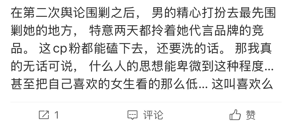 大治代言关前搭档什么事[笑cry]你代言bmht其他人不能用其他品牌的洗发水了，