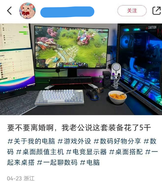 投稿，“浙江爱情故事[心]”#异性恋文学# ​​​