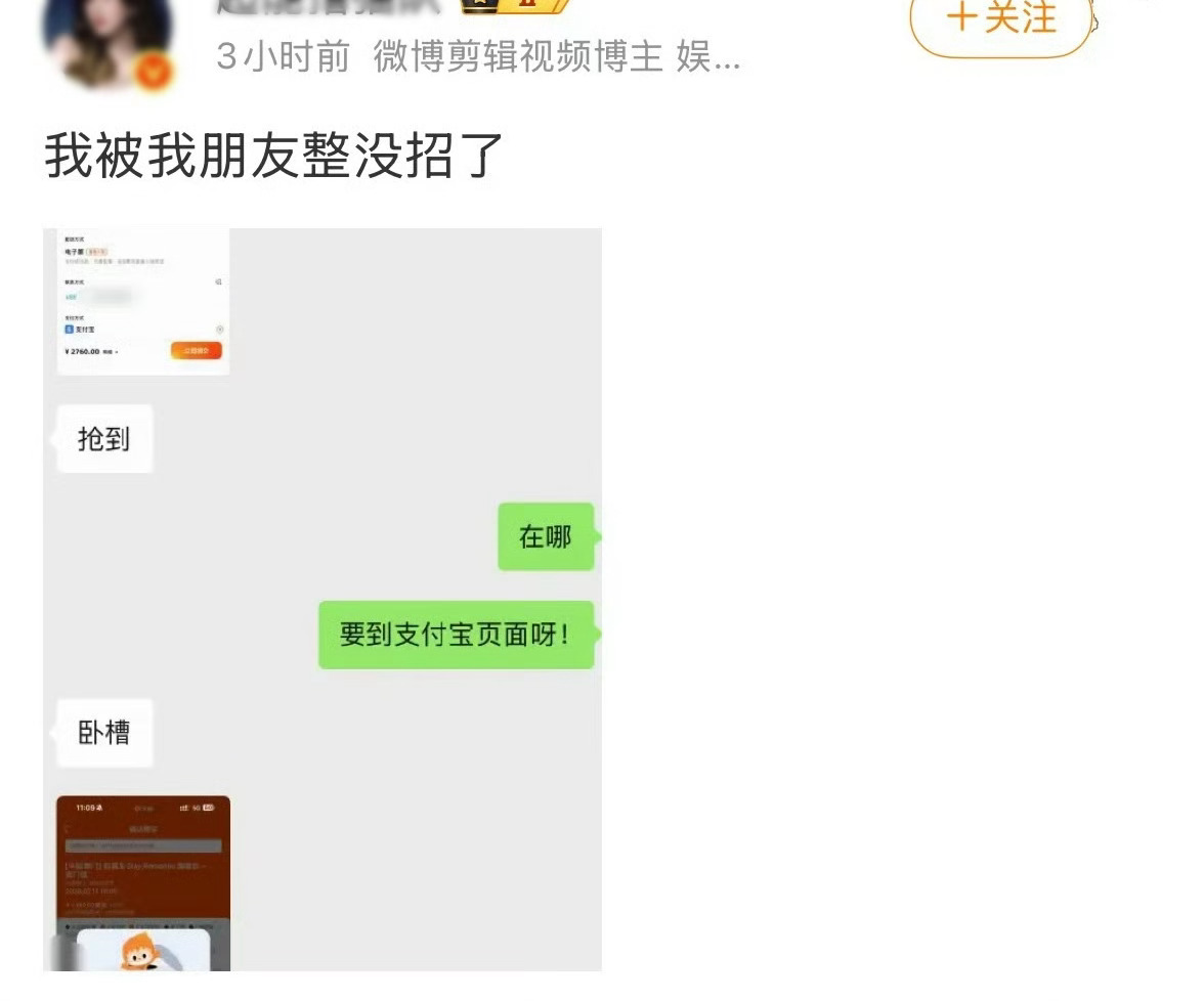 不想去就说不想去嘛 还搞这么一出戏简直和某麻的演技有的一拼