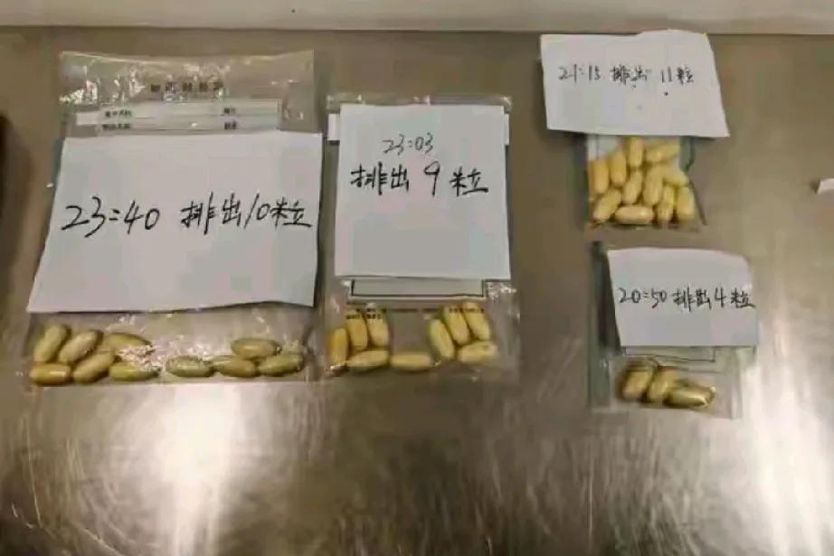 人体藏毒：背后的黑暗与警示

在这个看似平静的世界里，黑暗的角落总是隐藏着令人发