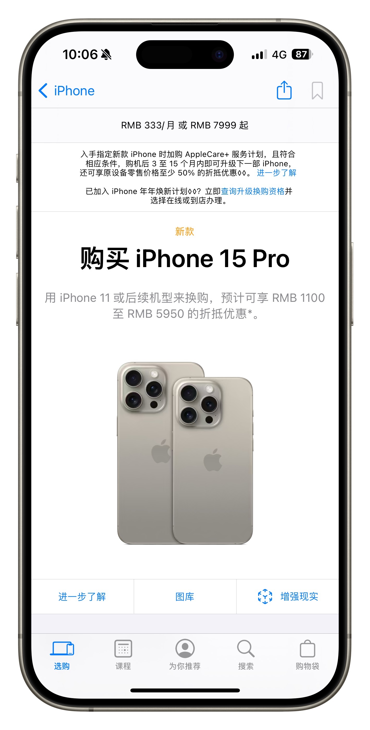 #苹果官网鼓励升级到iPhone15#别瞎鼓励了，自己牙膏挤成什么样心里没点数吗