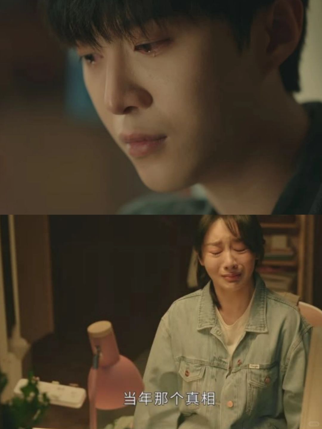 妈耶，你们俩的哭戏真是戳我的