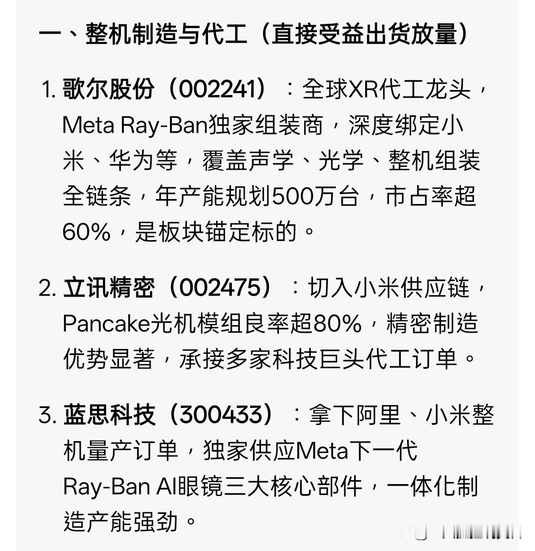 新的一年开始了，年前错过了平潭，错过了航天，错过了……开年你不要错过这几个哦，今