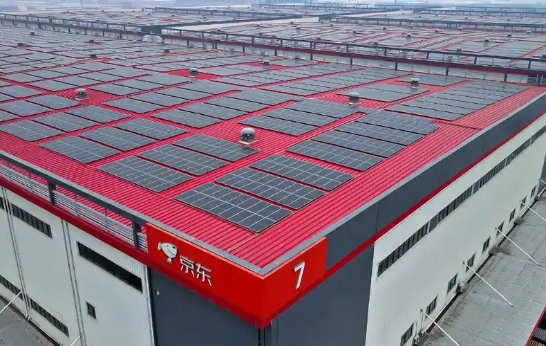 【： ，募资28.27亿港元 】据京东黑板报微信公众号消息，北京时间 12 月 