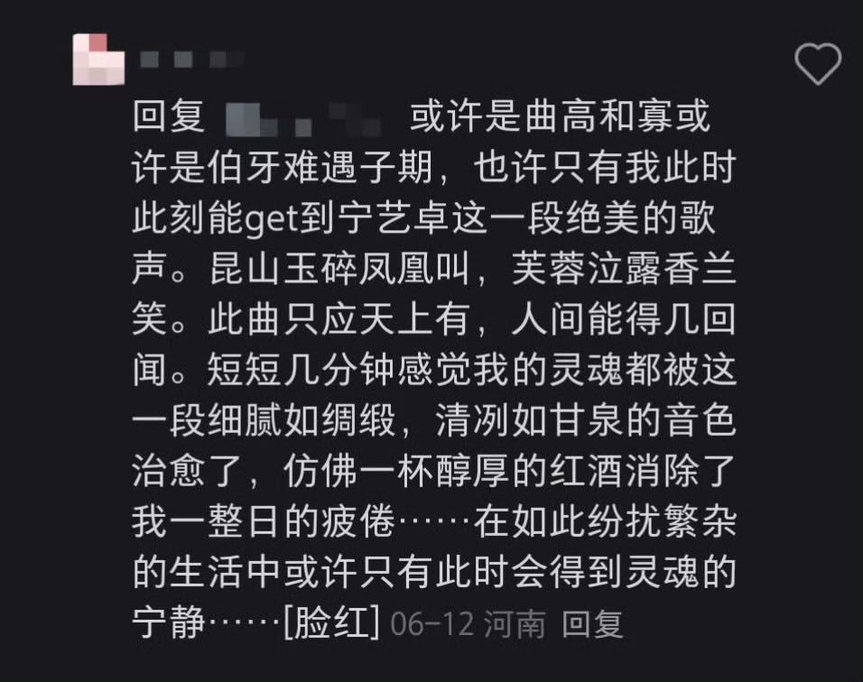 全体复习这段文字 