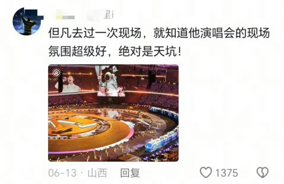 一时间不知道这是夸张杰还是骂张杰？张杰下沉市场