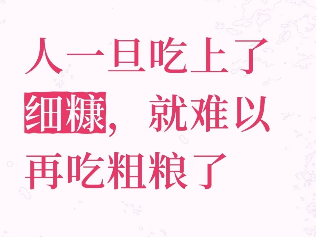 关于解说和发言这一块