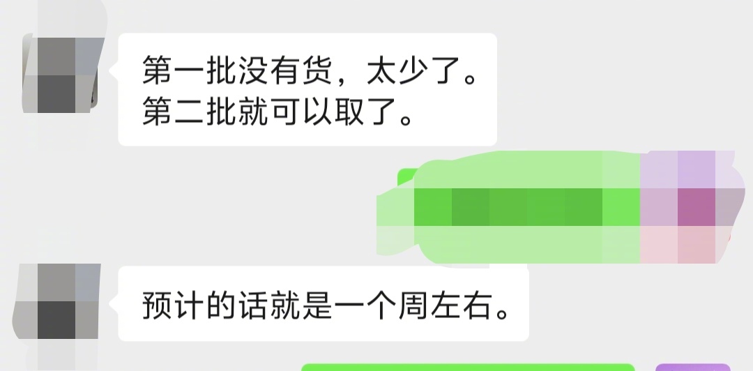 大疆Pocket4P开售秒没   我在某家店第八位订货，首批没拿到，要等一个星期