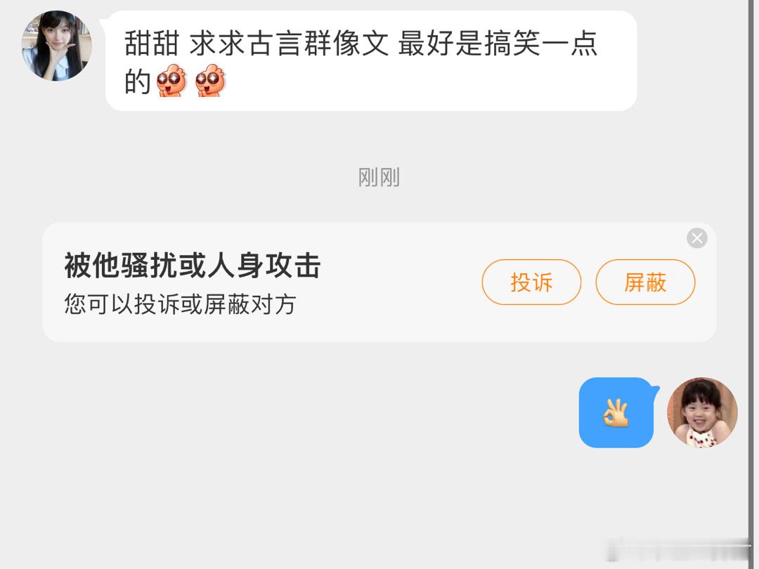 征集一波【古言群像】言情文！！！ ​​​