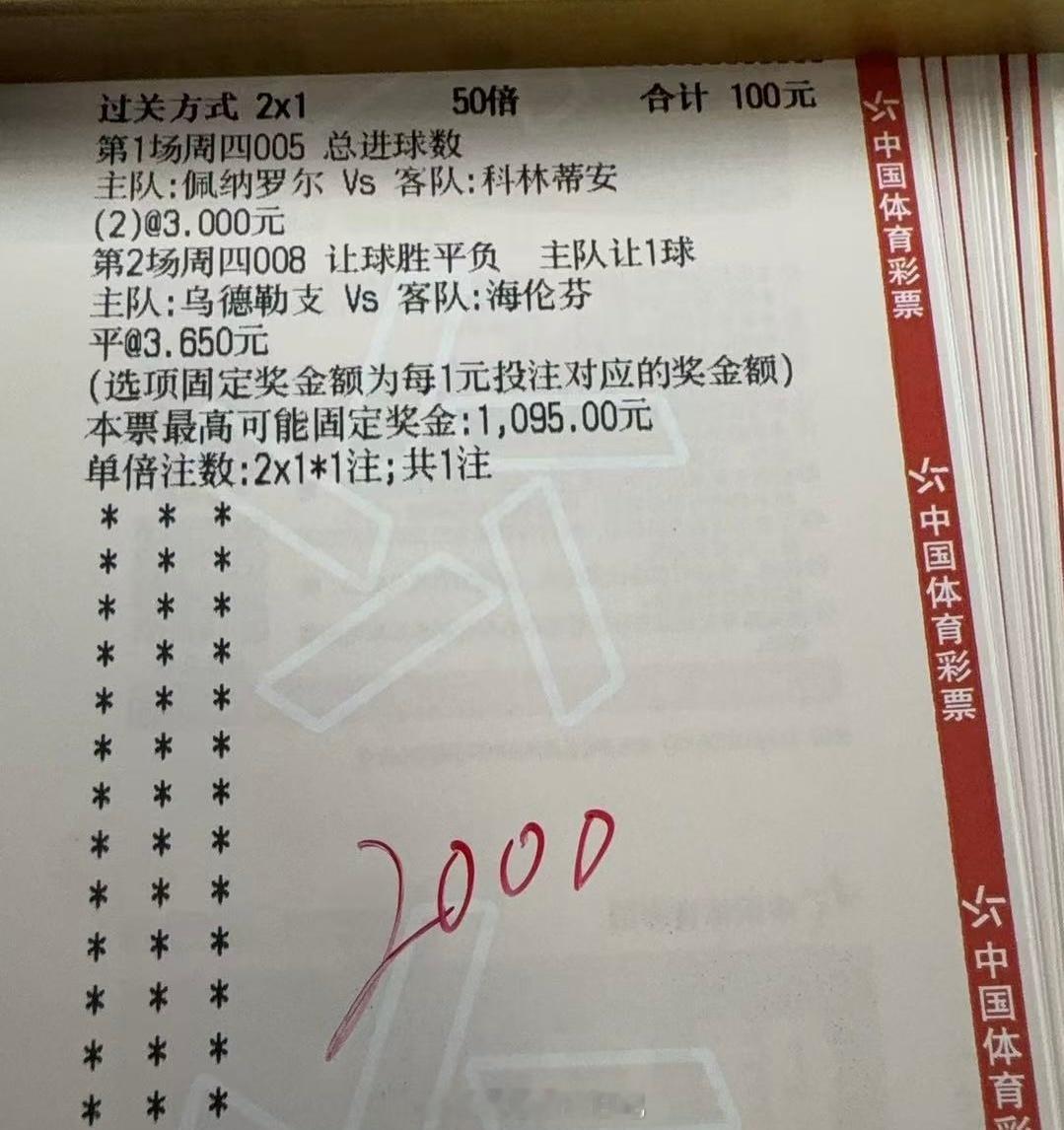 5.21日作业：今日德甲 焦点对决看点拉满，沃夫斯堡迎战帕德博恩这场较量悬念拉满