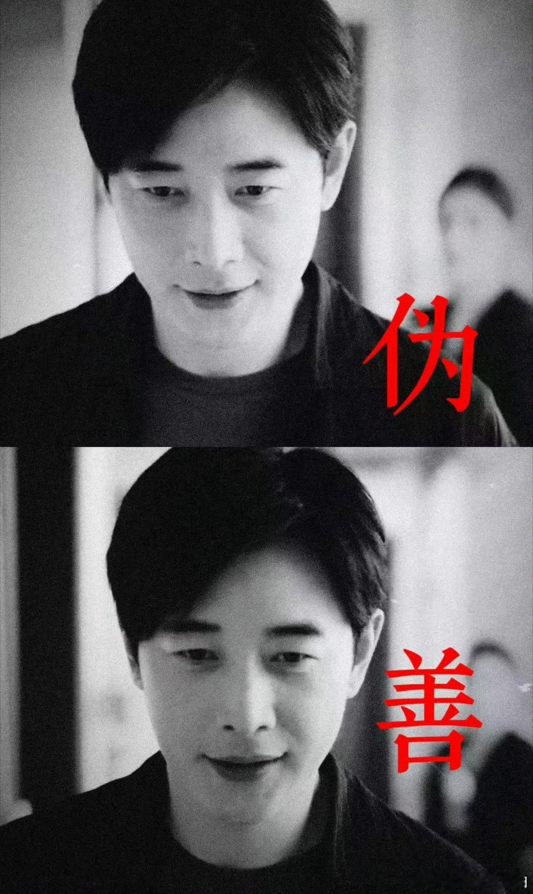 罗晋演出了欺骗式婚姻的恐怖罗晋这段封神！递伞时的假笑、回头时的算计，没有嘶吼却全