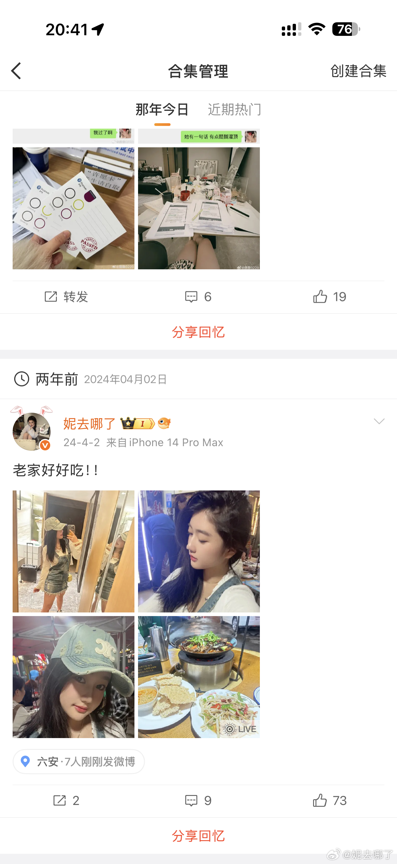 不知道说啥…… 