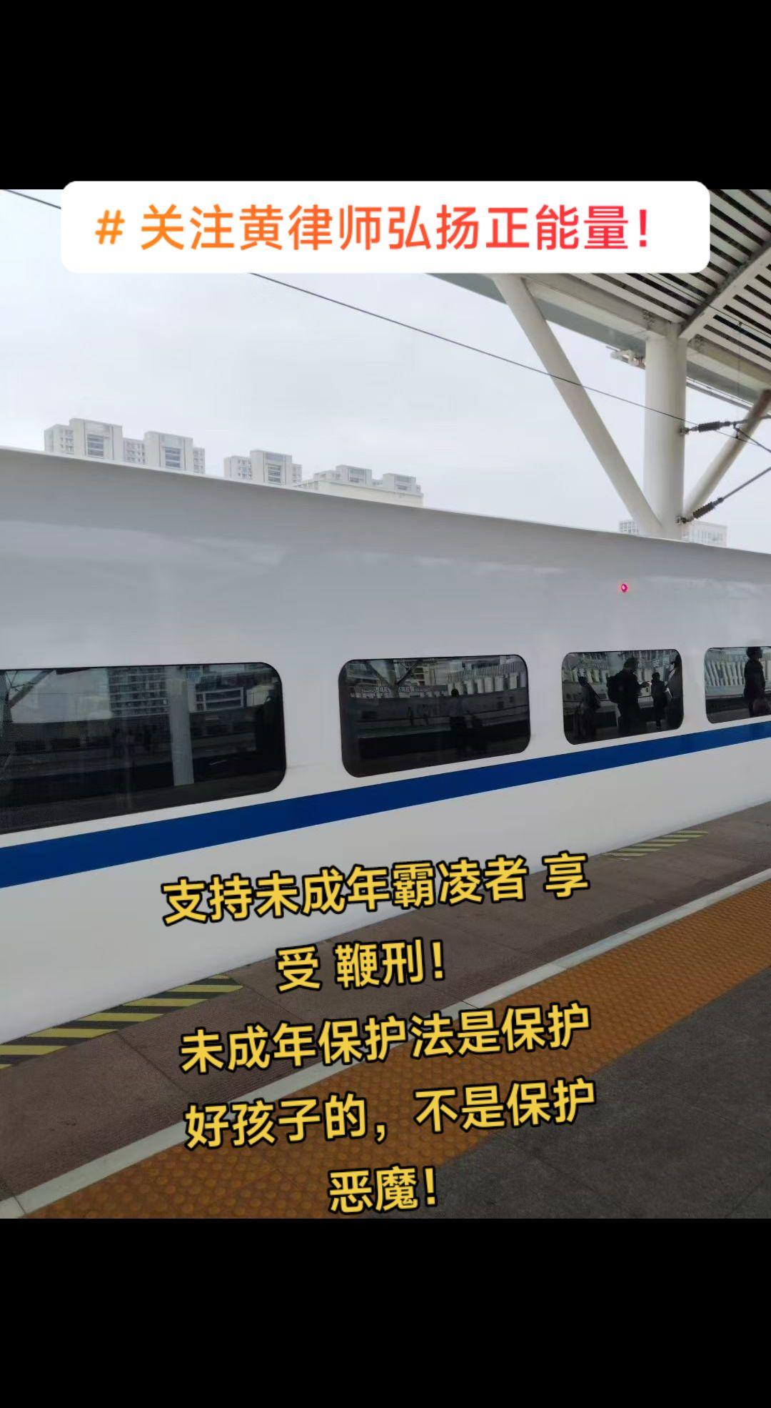 关注黄律师弘扬正能量！！！