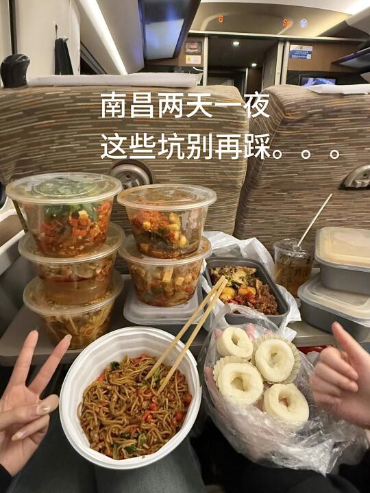 南昌已回！！😭😭劝退所有不做攻略的姐妹……