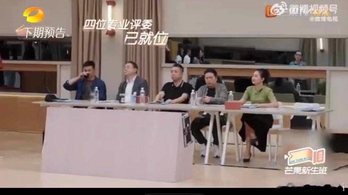 汪海林加盟芒果新生班 这是要搞事情啊！汪海林的犀利加上学员们的冲劲，最后短剧试镜
