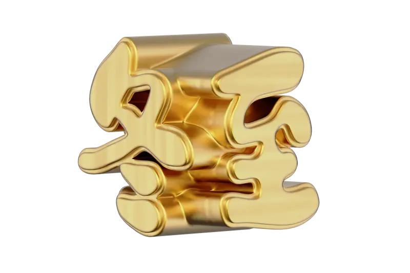 记录我的2026 2026刚过一半，我算是深刻体会到王尔德那句话的含义了。年初跟