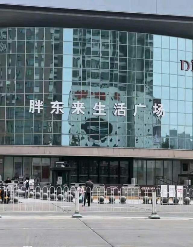胖东来许昌生活广场店要闭店了，28个收银口全开还排长队，山东游客自驾过来装满三辆