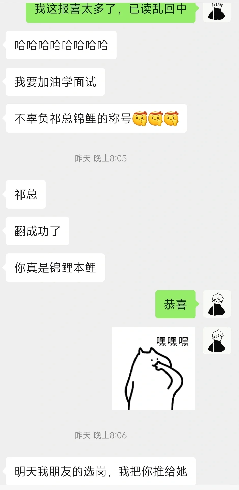 沈阳教师编翻盘成功❗️统一回复了