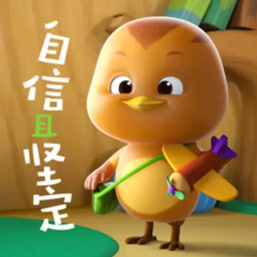 发文，是对自己的一种尊重。也是学习的机会，去尝试，去挑战，[比心]