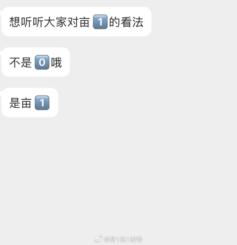 情感树洞 看法？？？ 