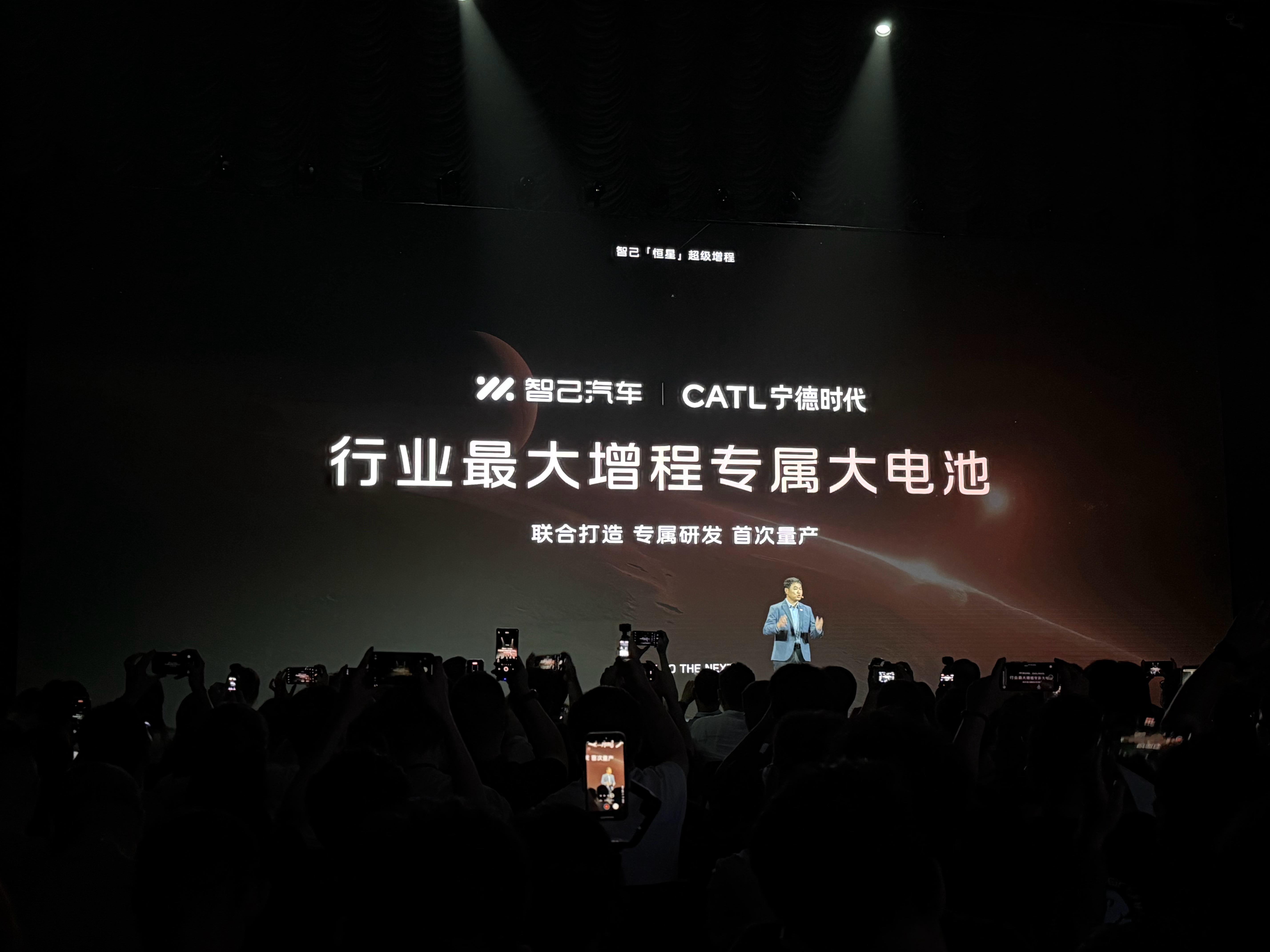 智己今天发布地表最强数据的「恒星」增程66kwh超大电池、可变截面涡轮技术、92