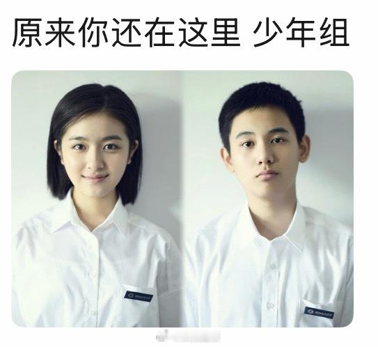 李兰迪胡先煦，古早cp再次合体撒糖，像年画娃娃一样喜庆。 