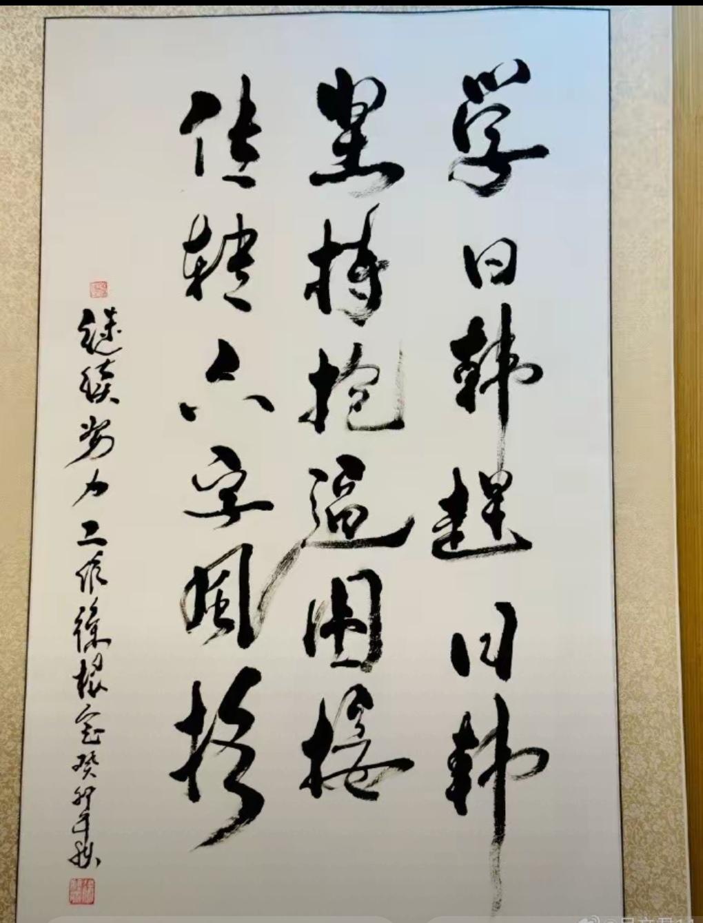 韩国赢球，足坛教父徐根宝的亲笔书法佳作也晒出来了！而晒出来的正是徐根宝的得意门生