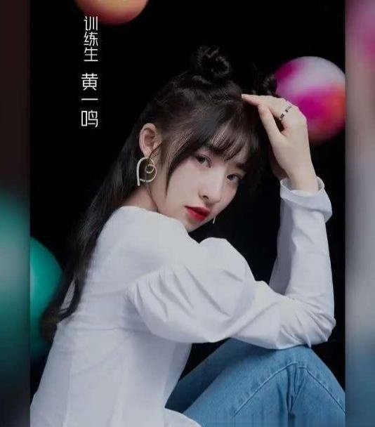 热搜上是谁啊？黄一鸣是给王思聪生娃的那个？那，孩子还是……