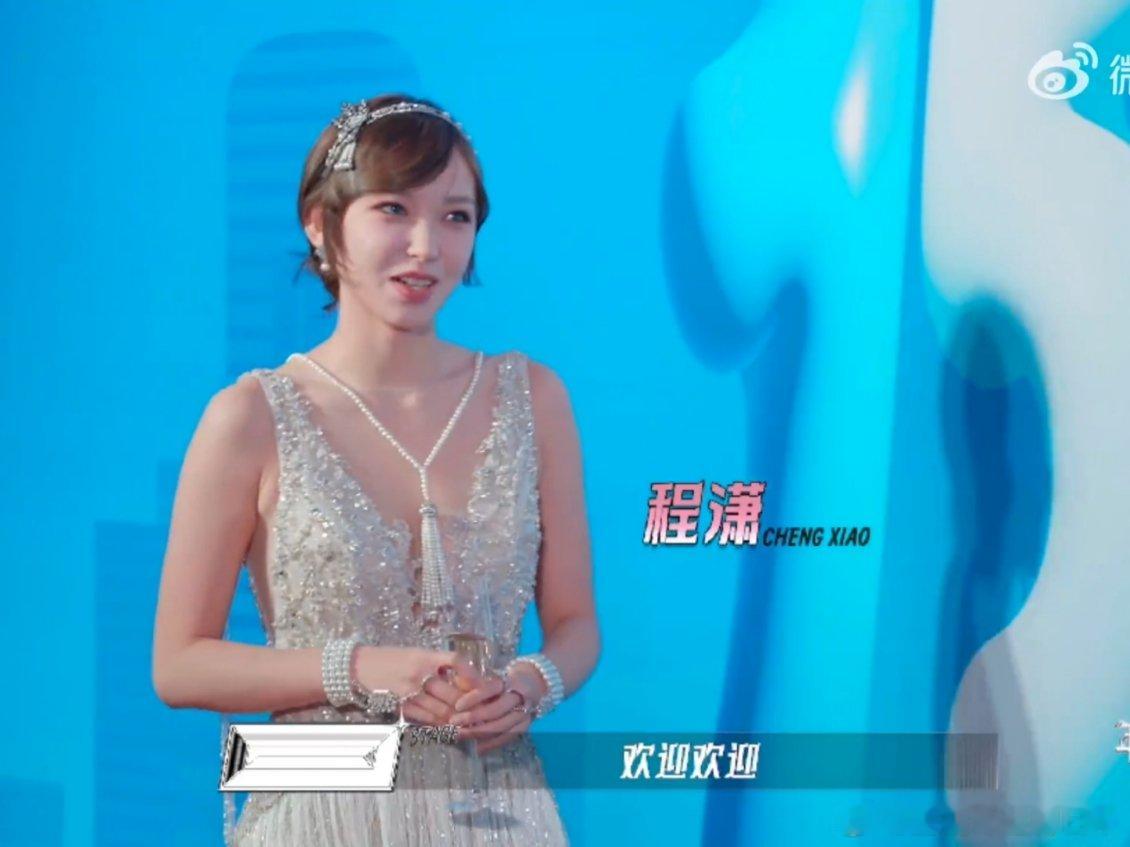 #乐华年会有内娱晚会那味了# 乐华晚会氛围真的好好，群星璀璨，大家都很友好，真的