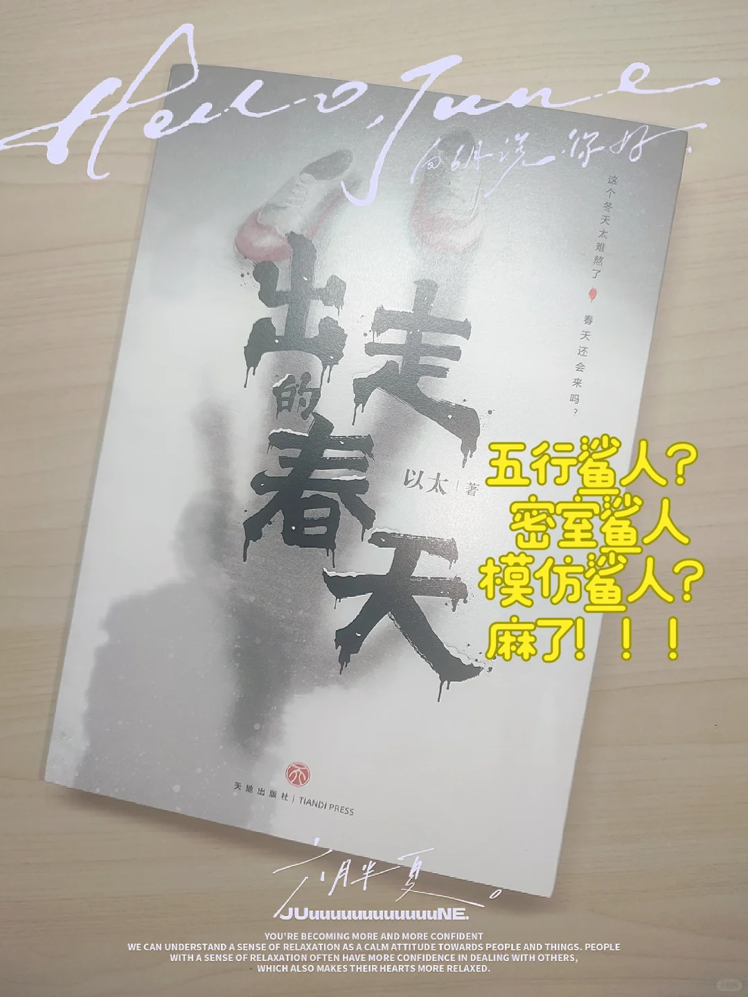 📚这么多的S法😰倒也是别开生面啊🥶