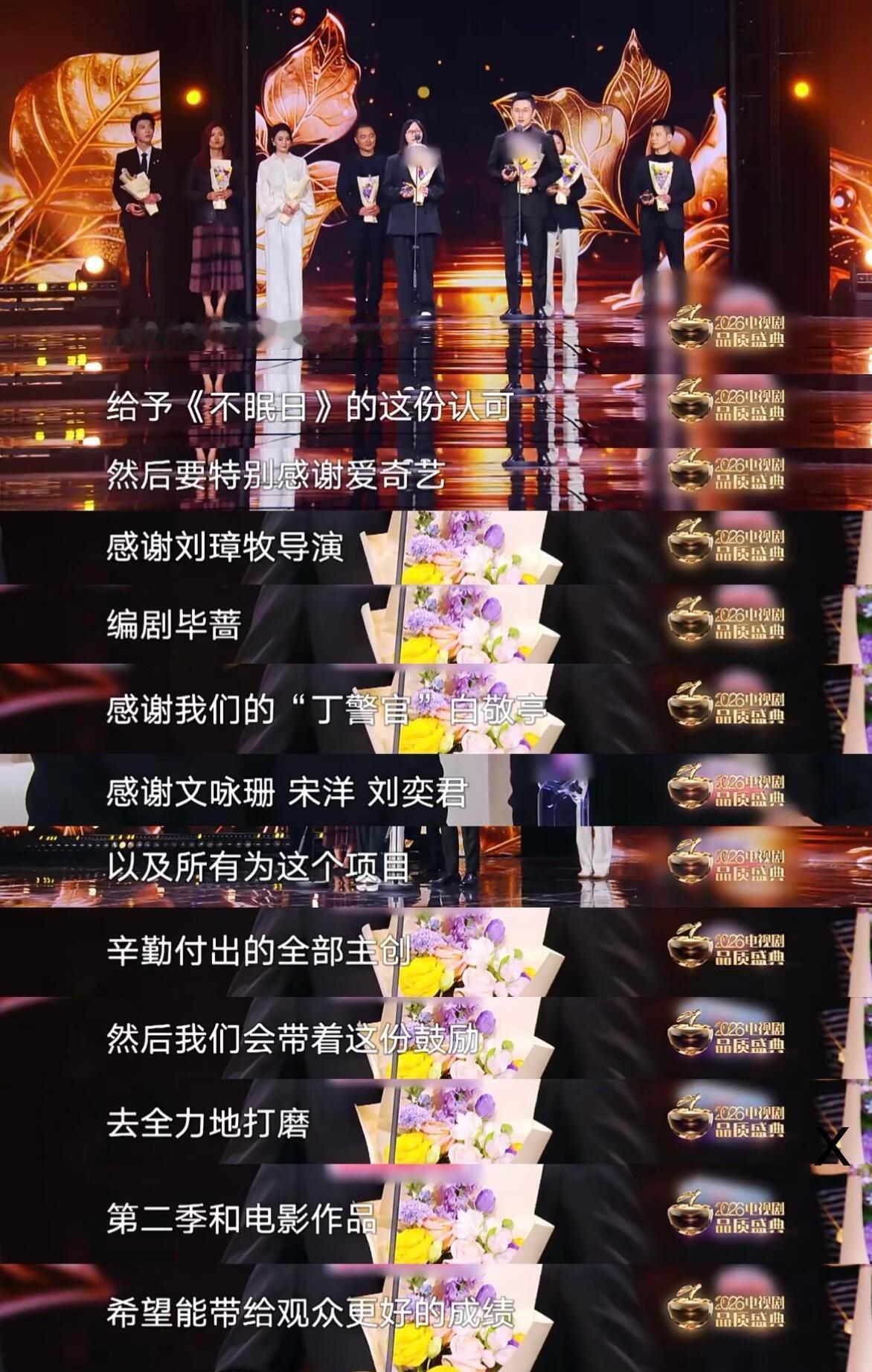 不眠日会有第二季和电影 