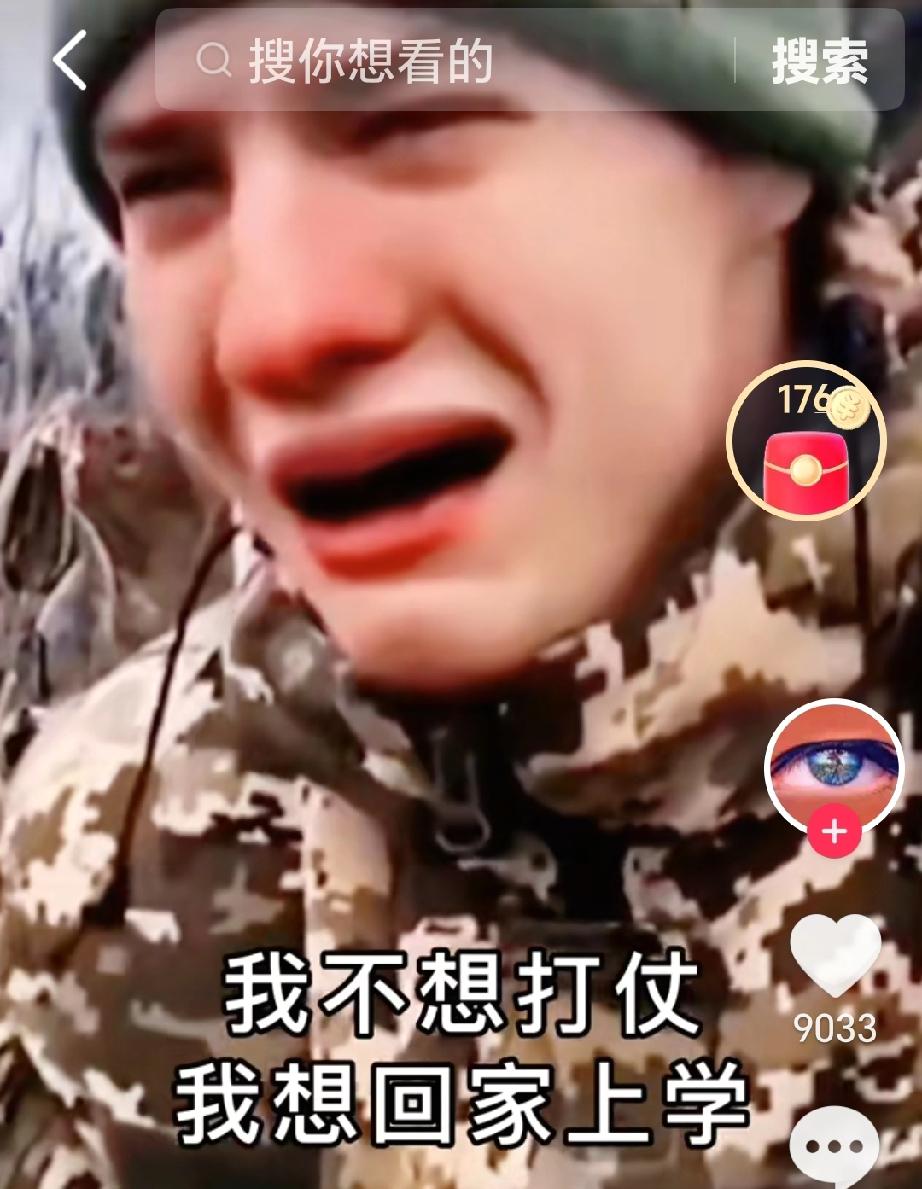 16.25万逃兵
与1.2万美金逃亡费：
乌克兰战场
背后的人心崩塌
 
16.