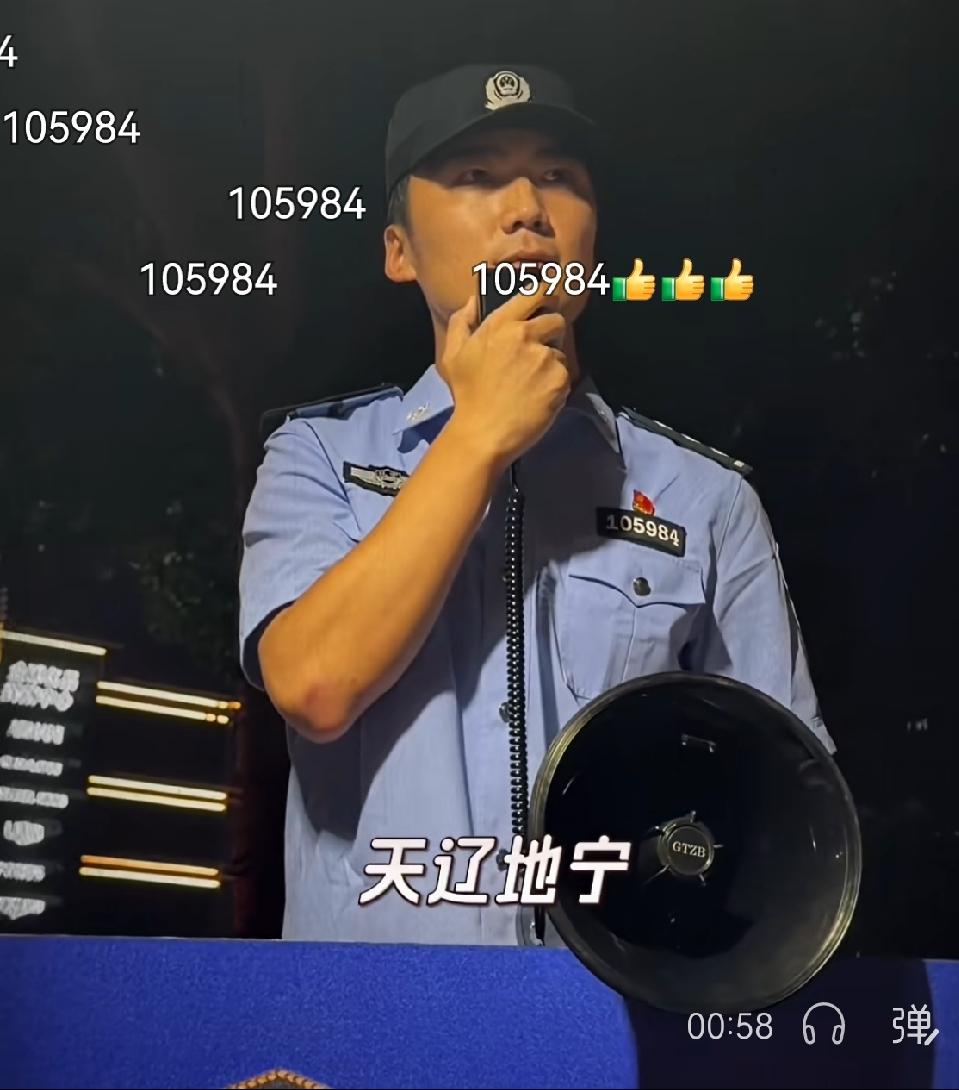 沈阳演唱会出圈！这位民警小哥，凭一段喊话圈粉无数。
 
谢霆锋沈阳演唱会，火的不