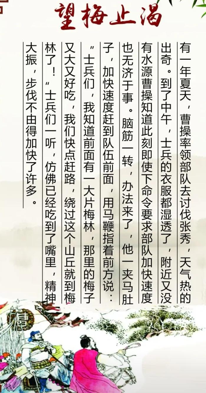 上联，望梅止渴如画饼，中看不中用

下联，？？？