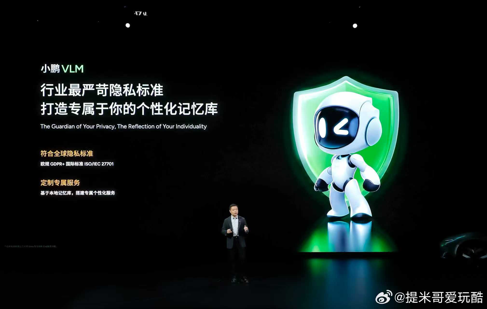 小鹏VLM上线，座舱秒变贴心管家！会看脸色、懂需求，主动服务超暖心💡隐私安全、