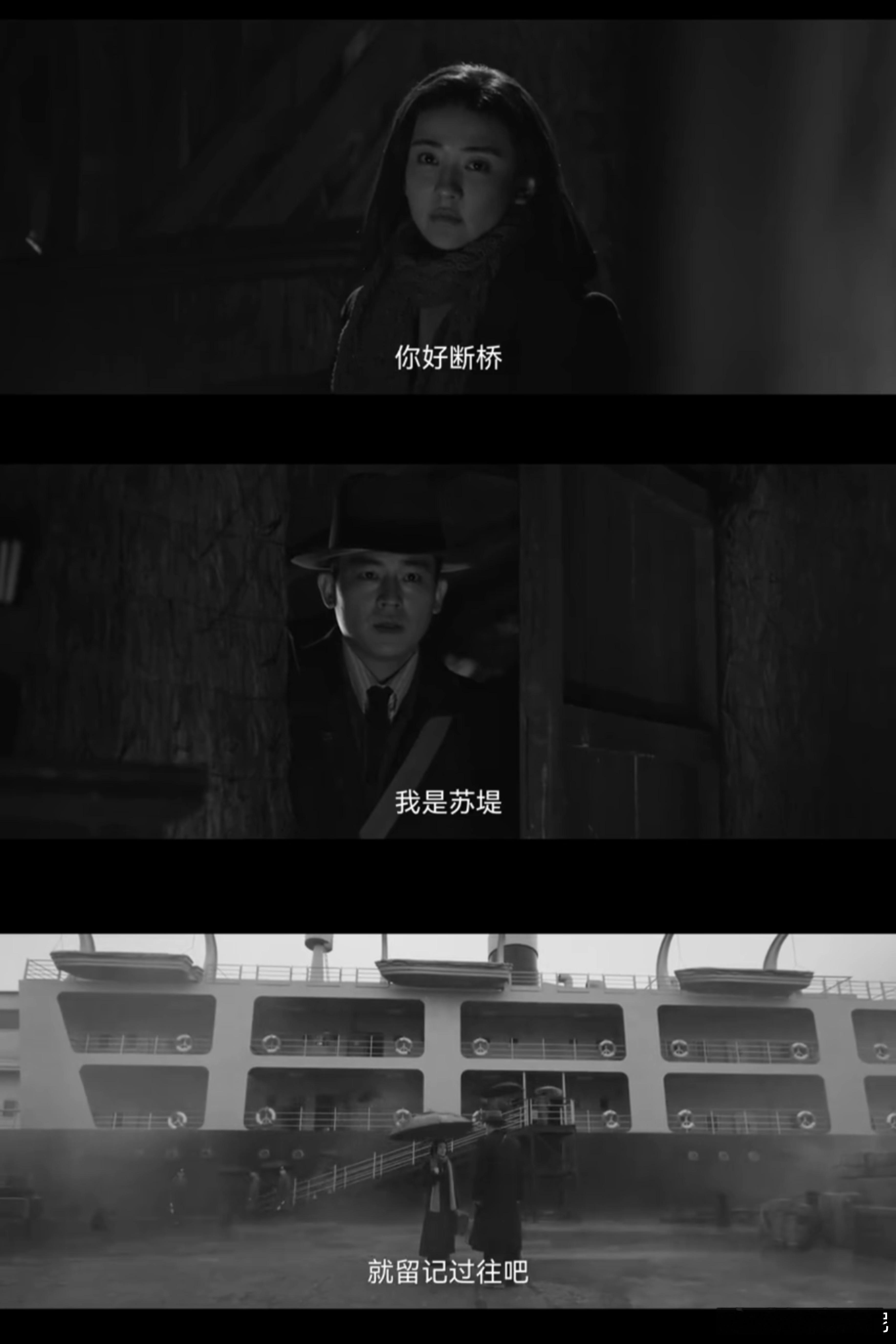 醒来大结局 越回味结局越觉得精妙，看似开放式的处理，恰恰贴合历史，很多地下工作者
