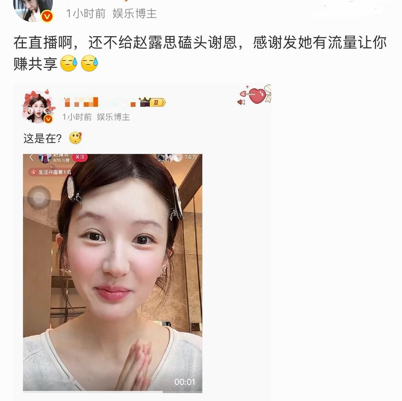 刷到这条笑飞了啊啊啊啊啊啊…窝霉今天偷着乐吧 