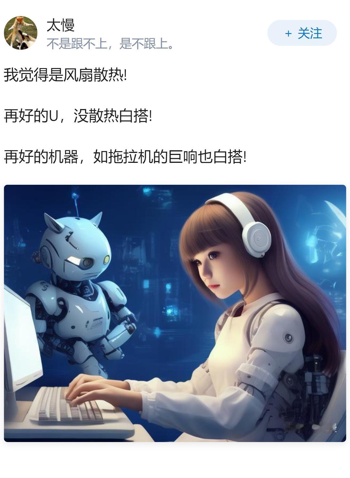 除显卡和处理器外，哪个电脑硬件对整机使用体验提升最大？