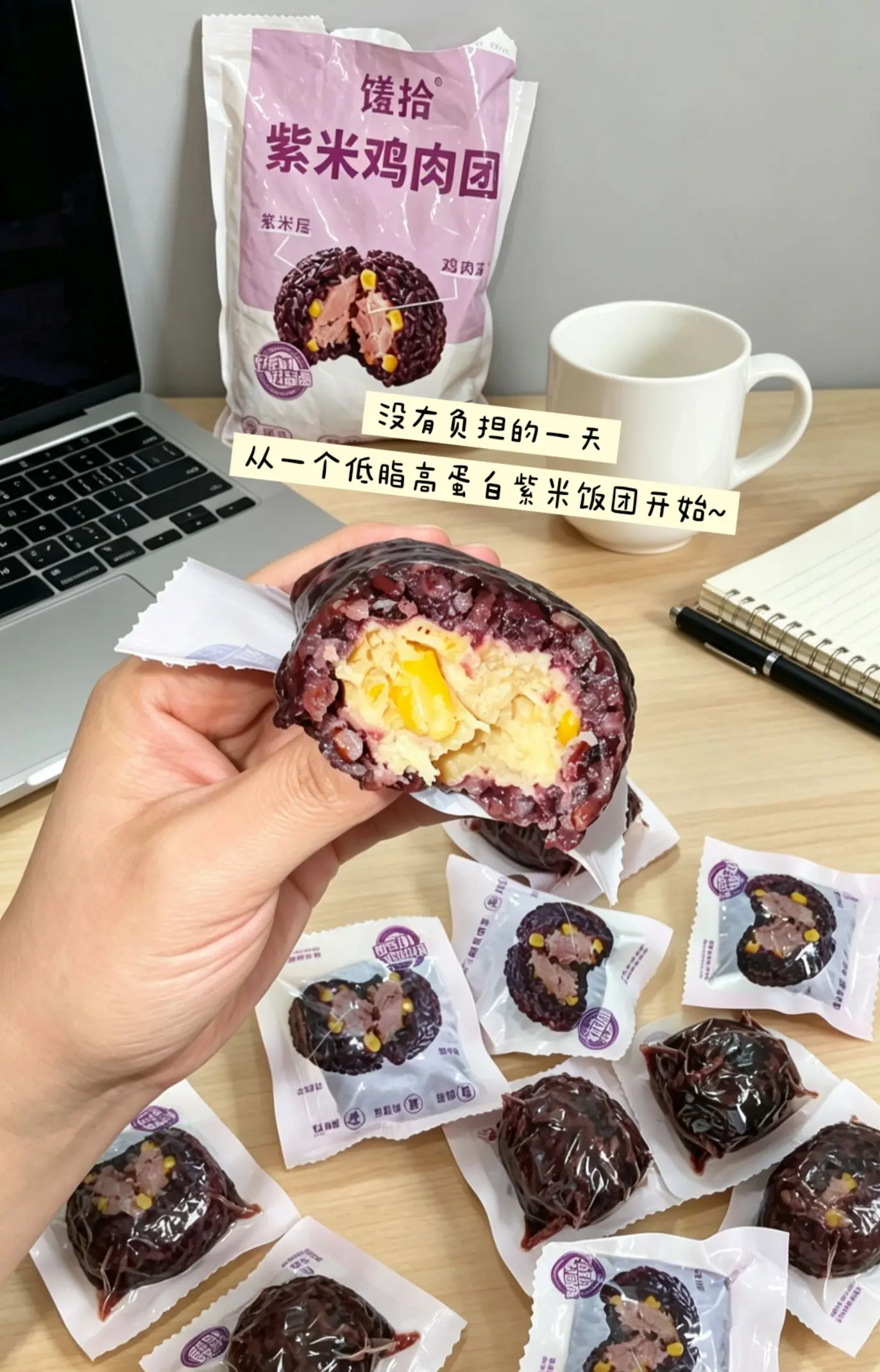 五一之前，还能再瘦一点点吗🥺。