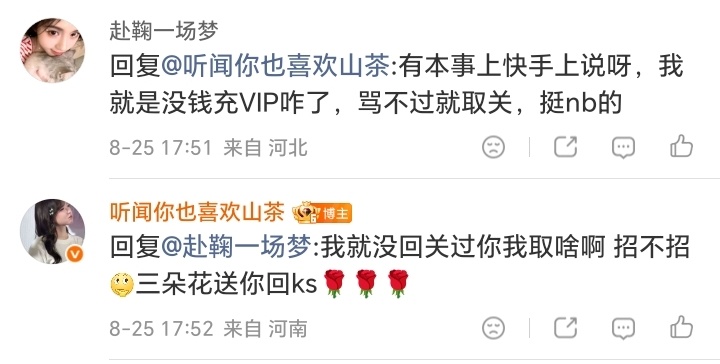 @ 所有人 敢不敢和我去ks对线