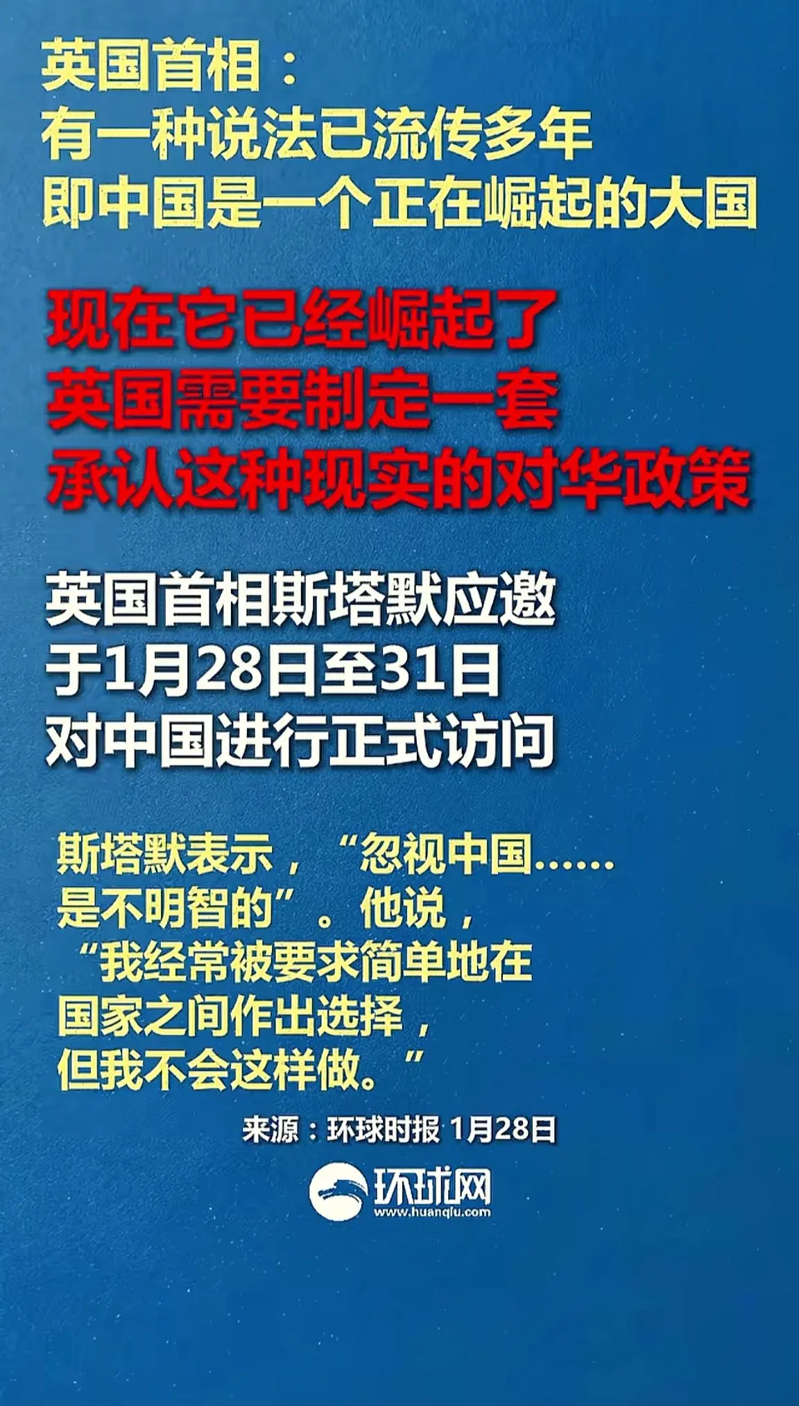 消息来源于网络