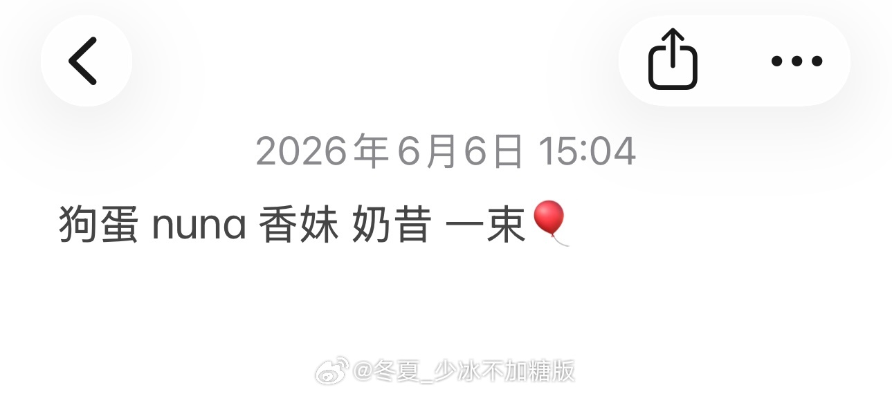 ohmnanon  祝奶昔宝宝生日快乐🎂.（其实只是纯粹的一点 拖延症. 
